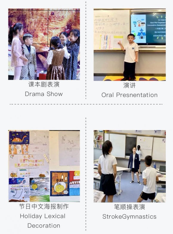 将人教版语文融入IB国际课程大纲，东华文泽学校如何教中文？