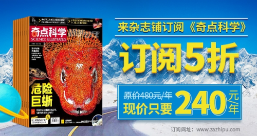 《奇点科学》拓展孩子知识面，在阅读方面一定要下狠功夫